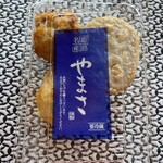 ヤマサ蒲鉾株式会社　かまぼこ工房　夢鮮館 - 料理写真: