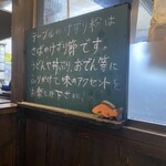 広島うどん じん - 