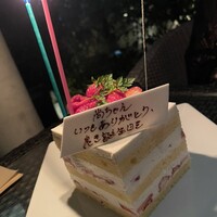 ゼックスウエスト ザ バー - 