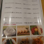 十割舞そば 忠庵 - 