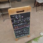 十割舞そば 忠庵 - 