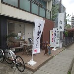 十割舞そば 忠庵 - 