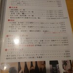 十割舞そば 忠庵 - 