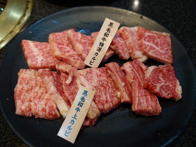 あみやき亭 調布店 - 調布/焼肉 | 食べログ