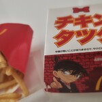 マクドナルド - 