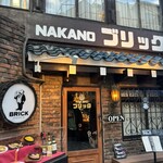 NAKANO ブリック - 