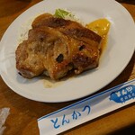 とんかつとん甲 - 