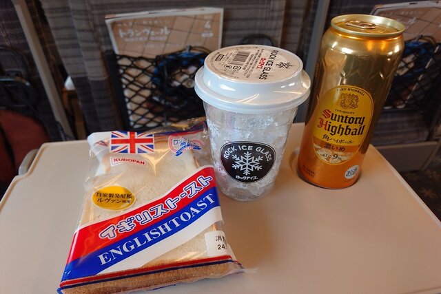 NewDaysミニ 新青森幹線（ニューデイズ） - 新青森（コンビニ・スーパー）の写真