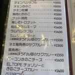 Hot Spice Shop Hood Dog - 