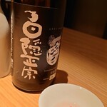 ラ・ボンヌターブル - 