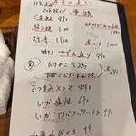 海鮮食堂 い志い - 