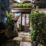 海鮮食堂 い志い - 