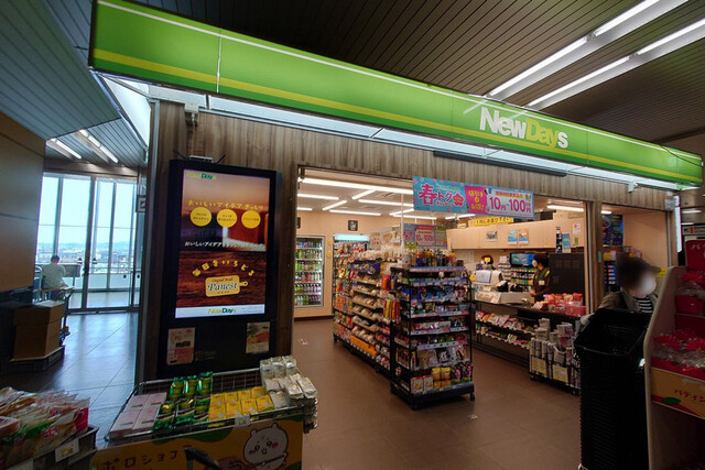 NewDaysミニ 新青森幹線（ニューデイズ） - 新青森（コンビニ・スーパー）の写真