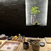 葉隠 - 