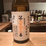 立ち飲み ひとよ - 