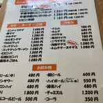 平壌冷麺食道園 - 