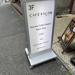 CAFÉ FAÇON - 