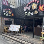 Yopu No Ou Buta Shio Yaki - 