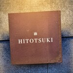 243538386 - 油HITOTSUKIさんを再訪