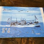 海鮮亭 東海 - 