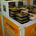 サンカクマート - お弁当の沢山載ったワゴン