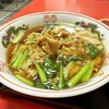 Chuugoku Kateiryouridairen - 豚肉麺