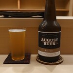 日本橋蛎殻町 すぎた - August Pilsner