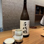 Koujitsu - 富山県の日本酒