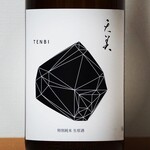 酒のやまもと - 