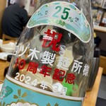 四ツ木製麺所 - 宮崎本店からも愛されている四ツ製