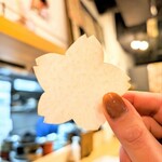 割烹居酒屋 楔 - 