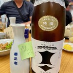 四ツ木製麺所 - ここで剣菱って手にでてみた。