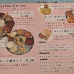 南インド料理店 ボーディセナ - 