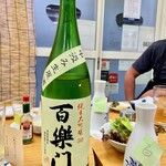 四ツ木製麺所 - 奈良の地酒