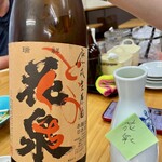 四ツ木製麺所 - 福島の地酒