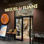 スペイン料理＆ワイン パエリア専門店　ミゲルフアニ - 