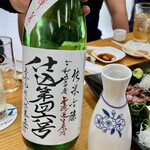 四ツ木製麺所 - 