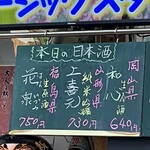 四ツ木製麺所 - １つ消え また１つ消え