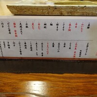 鮨 かの - 