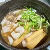 Hanamaru Udon - 魚介豚骨つけ汁 ¥740❗️