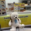 ビアードパパの作りたて工房 - 