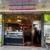 ぴよりんSTATION Cafe gentiane - 