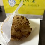 ビアードパパの作りたて工房 - 