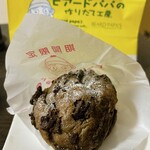 ビアードパパの作りたて工房 - 