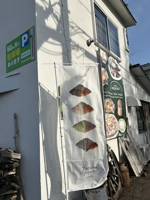 100日だけのチョコクロワッサン by Tony Bake in kitami - 北見（パン）の写真