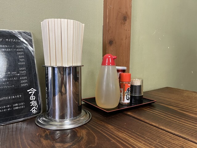 今田商店（コンタショウテン ） - 新庄（ラーメン）の写真