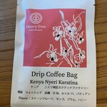 Cherry Core Coffee Roaster - ケニア ニエリ地区カラティナファクトリー  ウォッシュド 200円（税込）