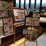 バル マルシェ コダマ エキュート品川店 - 外観