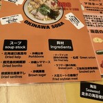 楽島モアイモ食堂 - 