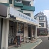 カワムラ洋菓子店 - 